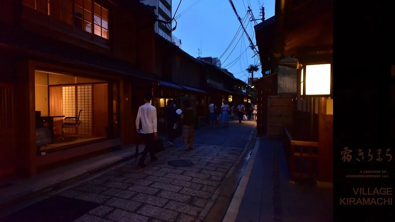 Ryokan Yado Kiramachi Hotel Kyoto