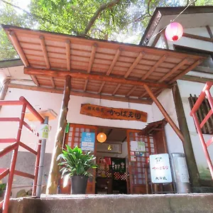 *** 宾馆 Kappa Tengoku 日本