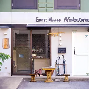 Nakaima Maison d'hôtes
