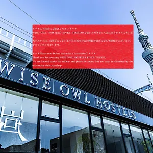 https://wise-owl-hostels-river.alltokyohotels.com