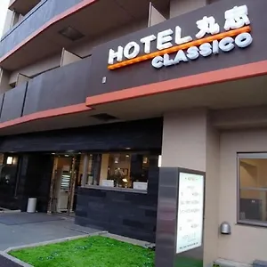 丸忠 クラシコ 日本